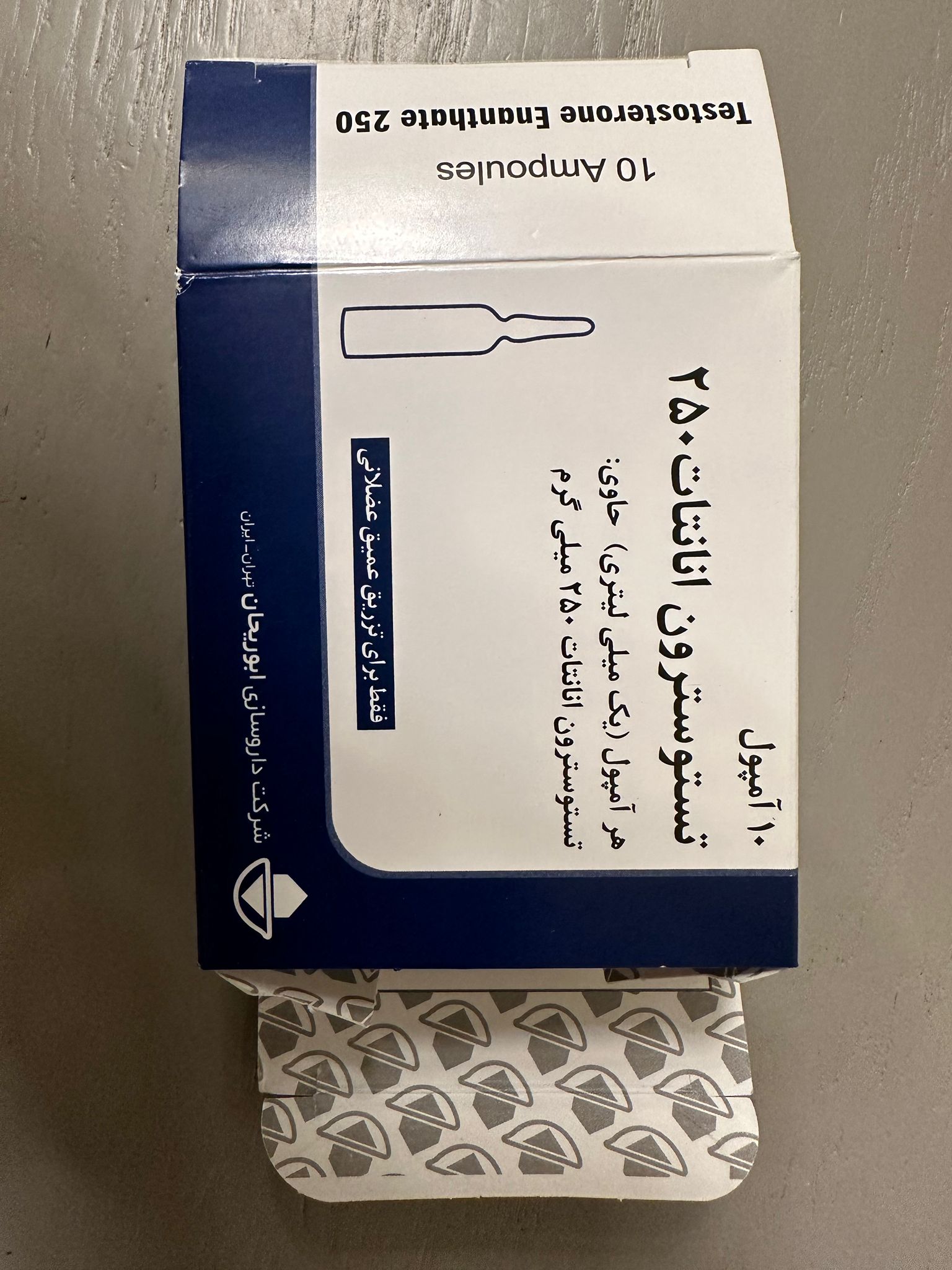 testosterone enanthate iran (250 mg/ml) 1ml 1 amp(testosterone enanthate)